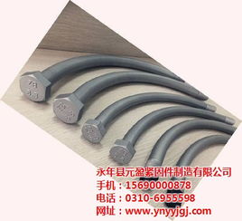 地鐵螺栓專業制造商 元盈緊固件，為您提供安全可靠的連接解決方案