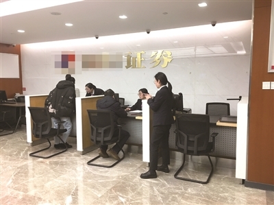 科創(chuàng)板細(xì)則落地，杭州老股民積極加倉備戰(zhàn)