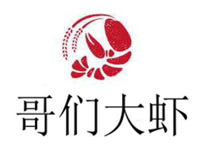 哥們大蝦加盟費(fèi)及總投資詳情解析